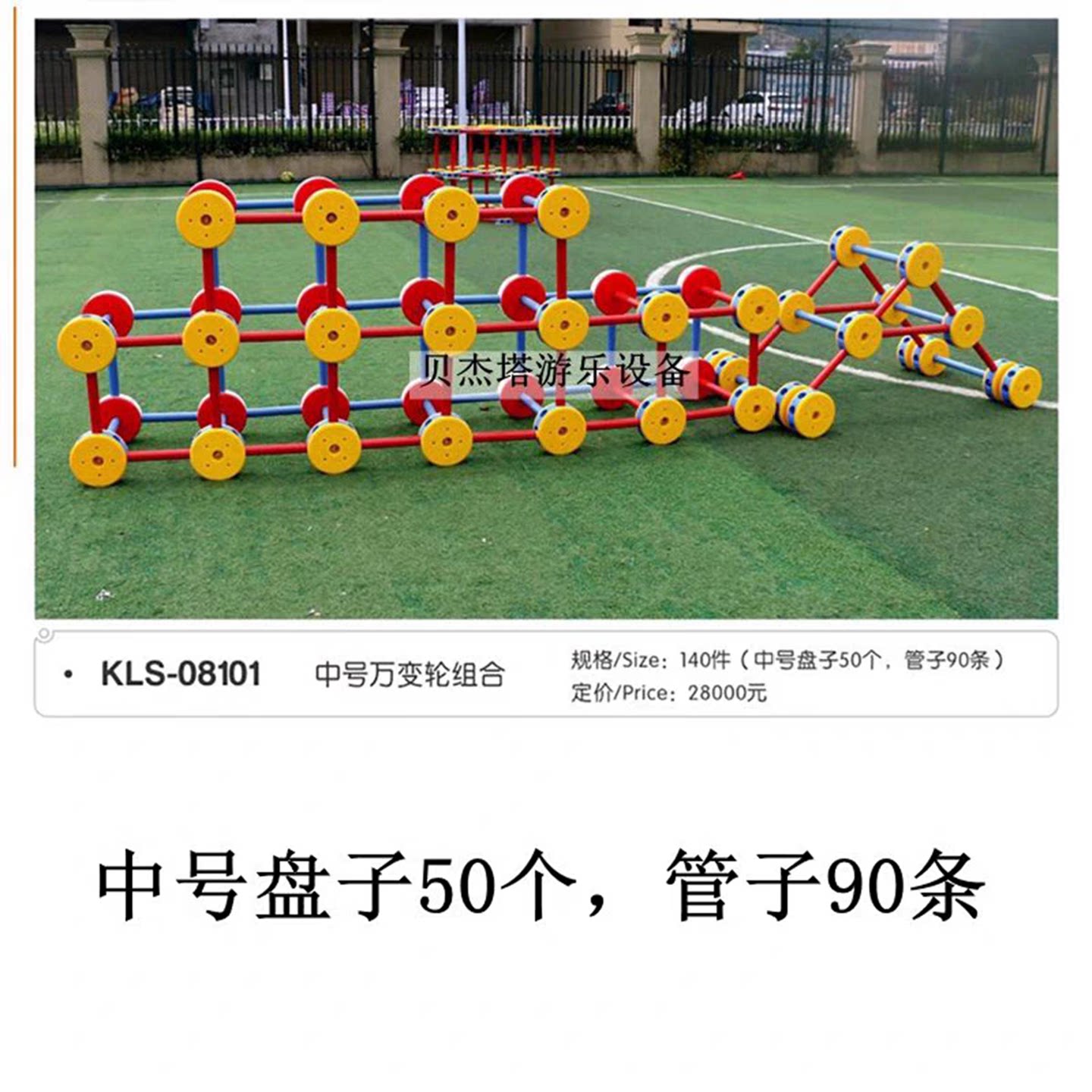 幼儿园攀爬组合儿童户外拓展感统