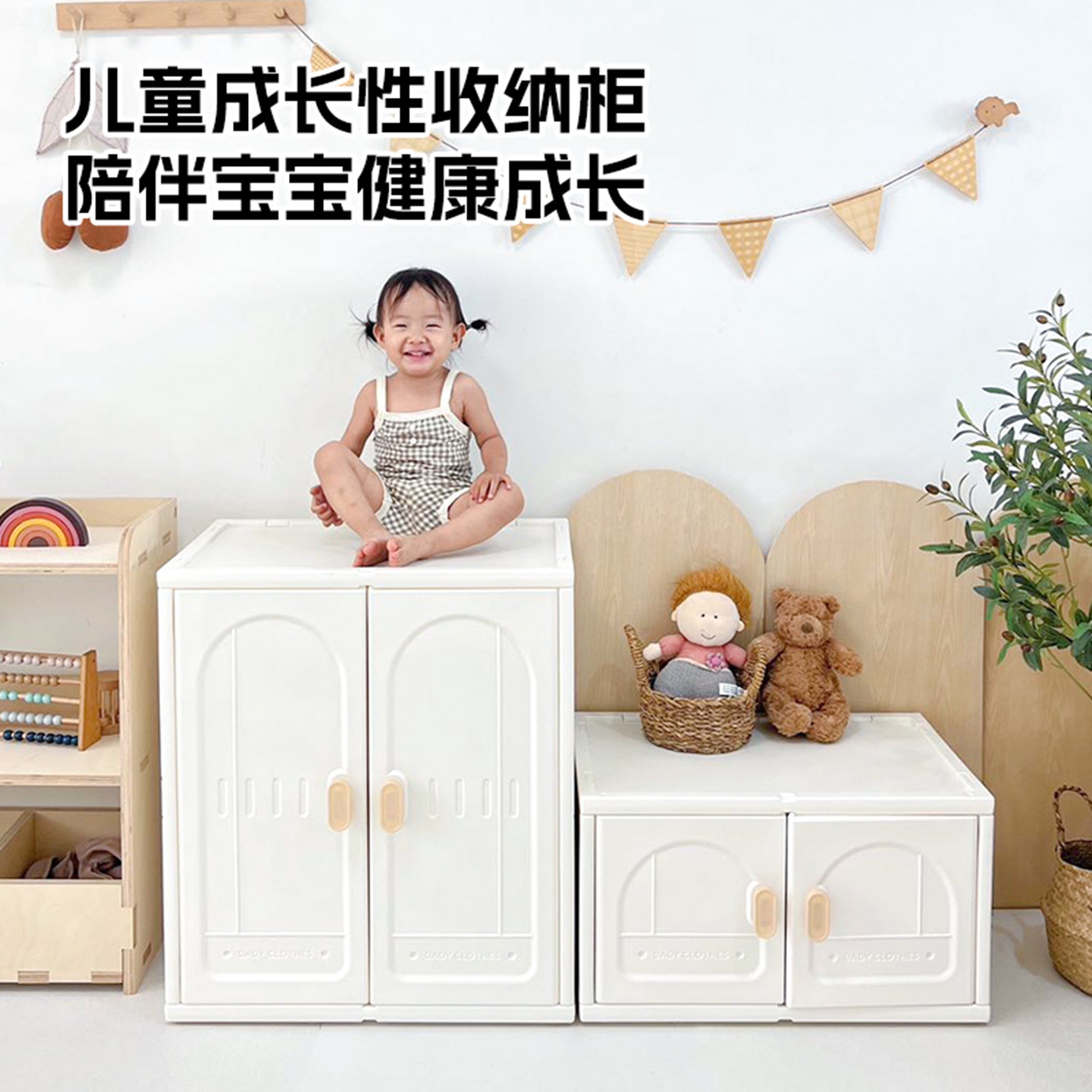 百变儿童玩具收纳柜宝宝衣柜婴儿喂养台置物架大容量收纳架组合