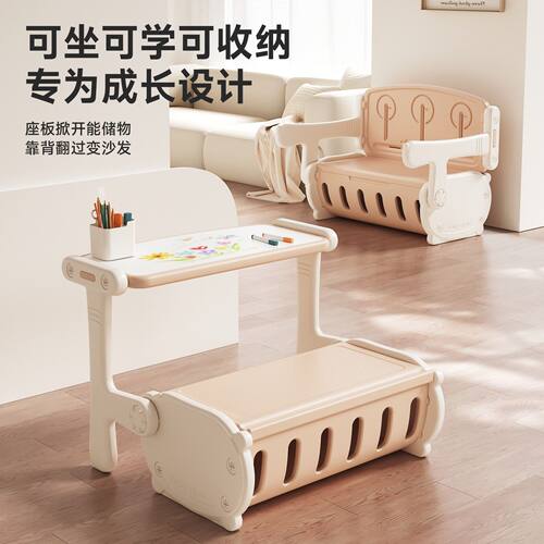 桌椅套装幼儿写字桌家用塑料儿童