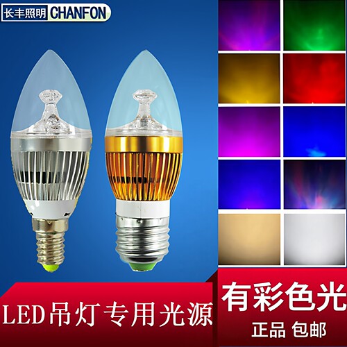 红黄蓝led欧式水晶紫绿蜡烛灯泡