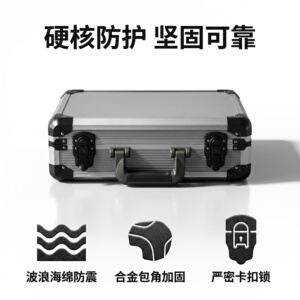 手提铝合金工具箱文件整理箱话筒直播设备箱五金收纳箱精密仪器箱