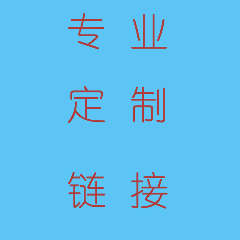 定做链接航空箱仪器仪表箱设备箱器材箱大设备定制工具箱不退不换