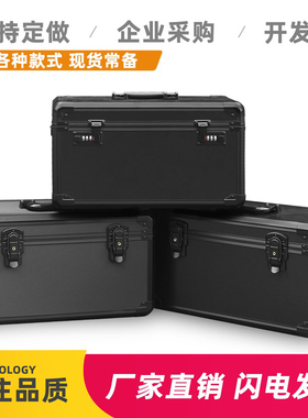 手提箱大号铝合金工具箱仪器箱五金航模遥控铝箱设备箱定做器材箱