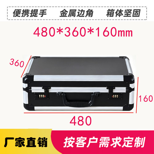 手提密码铝合金工具箱仪器五金话筒箱直播设备收纳箱可定制仪器箱