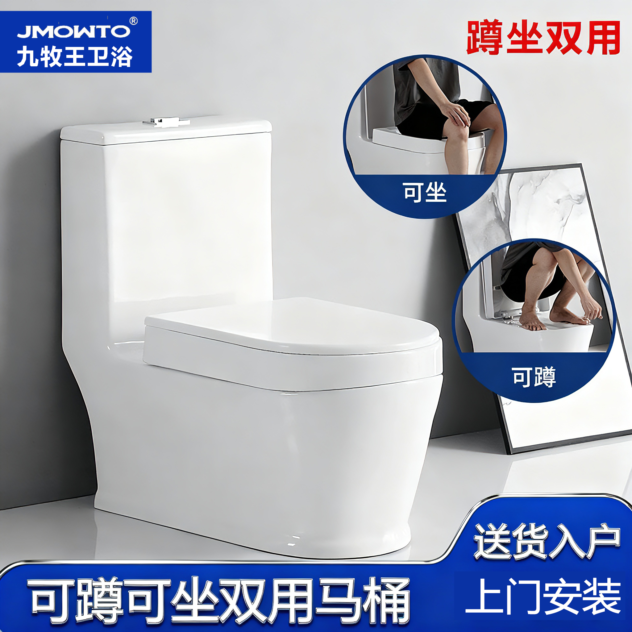 蹲坐两用马桶一体式可蹲可坐虹吸式座便器双用蹲便器蹬坐厕二合一