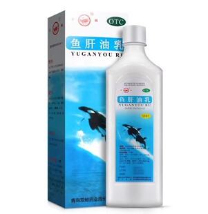 双鲸 预防维生素ADC缺乏引起 各种疾病夜盲症 鱼肝油乳500ml