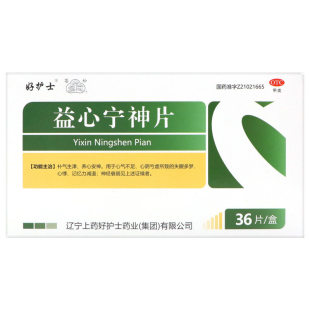 好护士苍松益心宁神片0.52g*36片补气生津养心安神心气不足心悸