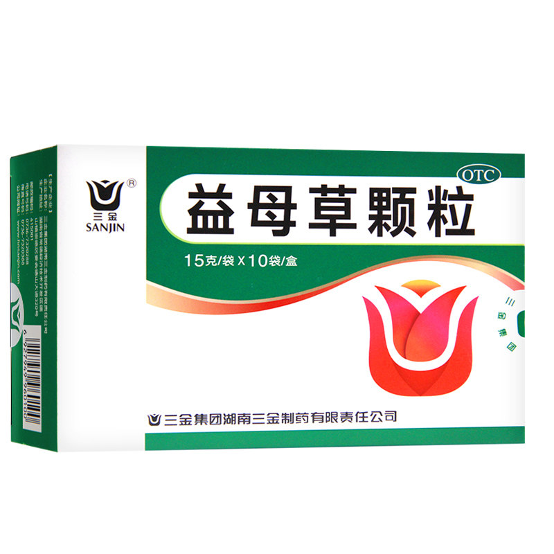 三金 益母草颗粒 15g*10袋/盒 经少 经水量少