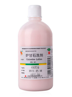 【信龙】炉甘石洗剂5%5%15%*100ml/瓶