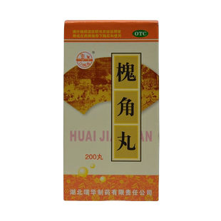 梁湖 槐角丸 200丸*1瓶/盒肠风便血痔疮肿痛凉血止血清肠疏风