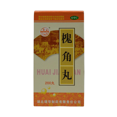 【梁湖】槐角丸180mg*1瓶/盒