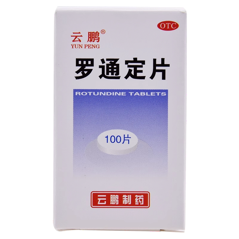 云鹏 罗通定片 30mg*100片/盒