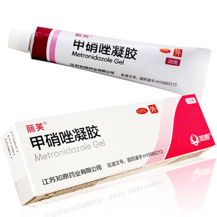 包邮】丽芙甲硝唑凝胶20g炎性丘疹脓包疮消炎祛痘痘痤疮粉刺