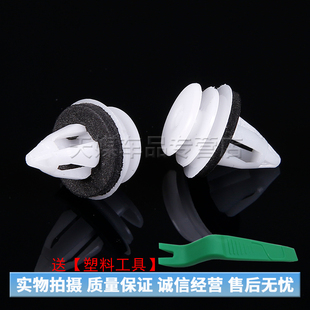 适配宝马3系5系7系门板卡扣门饰板迷你MINI外内饰板固定卡扣卡子