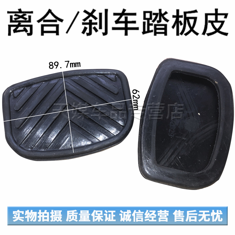 质量保证 极速发货 诚信经营 售后无忧