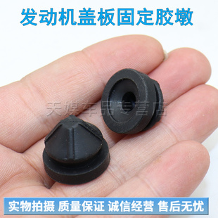 大众进口高7新速腾1.4T空气滤芯总成胶套胶座EA211发动机盖板垫