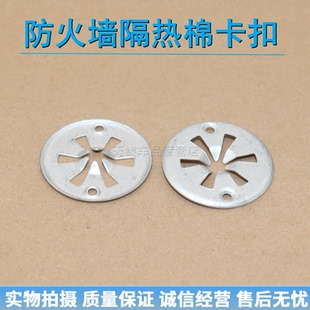 适配朗逸帕萨特波罗途安宝来高尔夫速腾防火墙卡扣隔热板隔音棉子