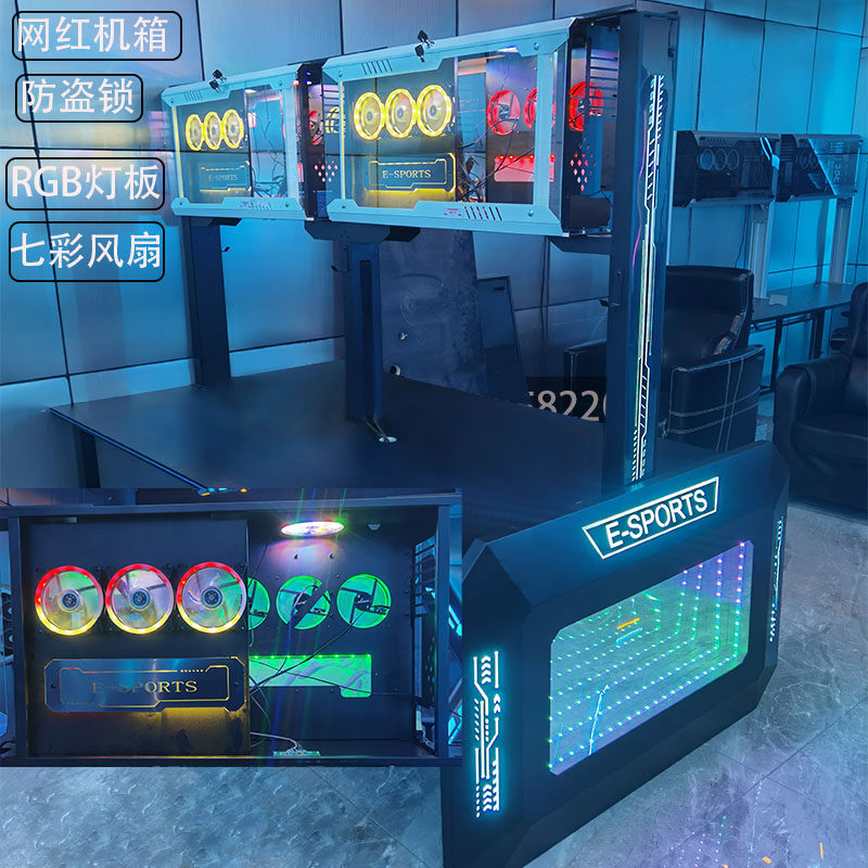 电竞酒店桌子网吧网咖双人桌水冷机箱桌双层电脑桌网红机箱台式桌