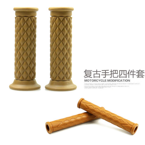 摩托车复古手把胶复古防滑
