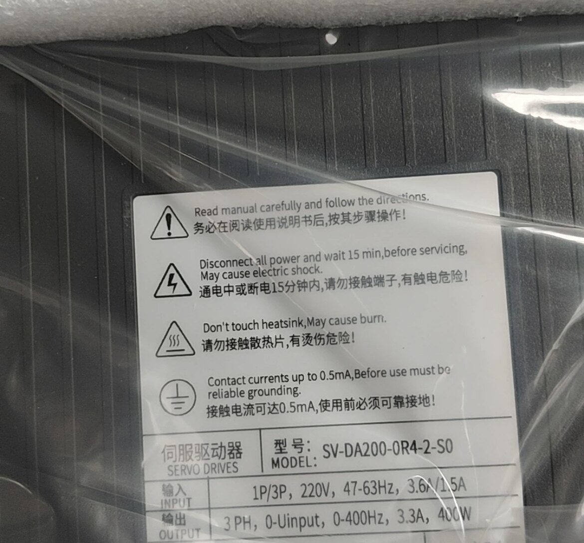 全新英威腾伺服驱动器， SV-DA200-0R4-2-S0 全新原装正品图片