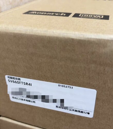汇川 SV660FT5R4I 汇川伺服驱动器，全新未拆封，原装正品
