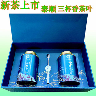 2025年新茶温州泰顺三杯香茶叶炒青绿茶明前茶早茶香茶250g礼盒装