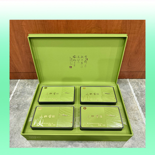 2025年新茶温州泰顺三杯香茶叶炒青绿茶明前茶早茶香茶250g礼盒装