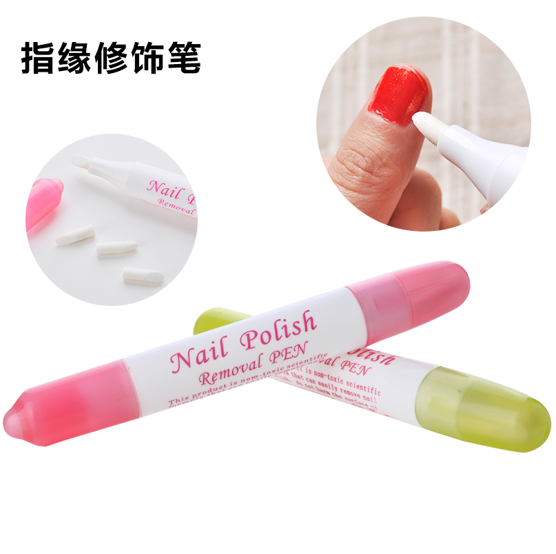 高级美甲工具套装光疗机初学者护理指缘修饰卸甲笔洗除周边指甲油