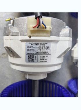 适用于美的风管机直流5线内电机ZKSP-30-8-3L