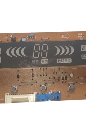 适用LG空调显示板按键板6870A90107A  6871A20298