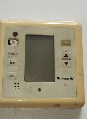 适用格力风管机空调控制面板30294010显示板Z4435-M线控器XK67