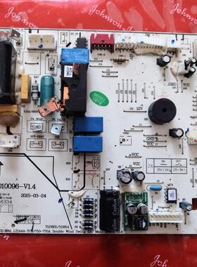 适用TCL空调配件 控制板 A010096-V1.4线路板210900881AF主板