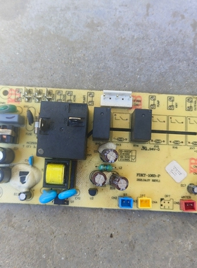 适用 移动空调主板 电脑板 FDKT-1063-P 测试好