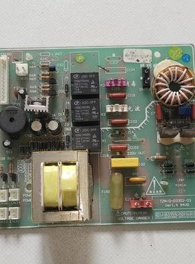 适用伊莱克斯消毒柜主板TZN-D-03302-03