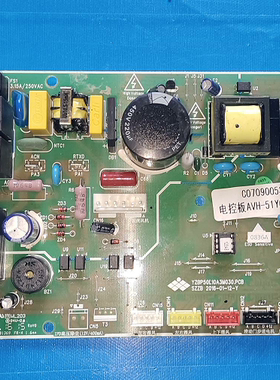 适用扬子空调电脑板主板YZBP50L10A3M030.PCB控制板AVH-51YC3
