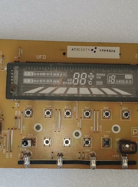 适用松下空调柜机显示板 操作面板 控制板A73C2273 A73C2274