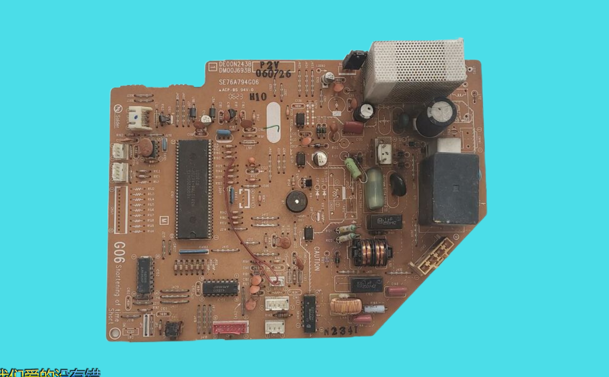 适用三菱电机空调电脑板主板SE76A794G06/DE00N243B/DM00J693B
