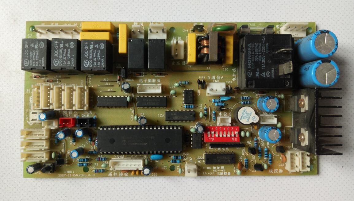 适用斯图华纳电脑板SDH-050SCT内机电脑板 DLR-MD-002F
