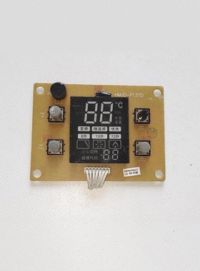 适用美的热水器显示板按键板HMJD-P137D 10HB20Q.08