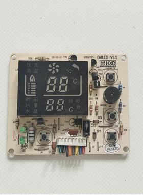 适用热水器显示板080704按键板GMKED  V1.5