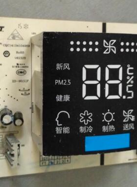适用于海尔电脑板显示板 V82329 cqc14134104969