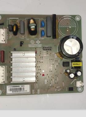 适用美的冰箱变频主板17131000000486驱动板ITRP04BX1.9