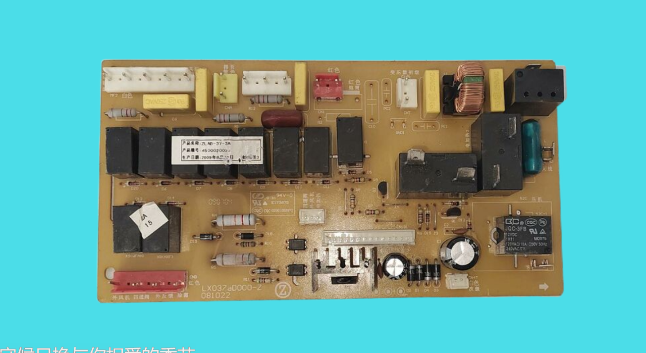 适用志高空调ZKF51LW柜机内主板ZLAB-38-D3D1电脑板LX037aD000-Z