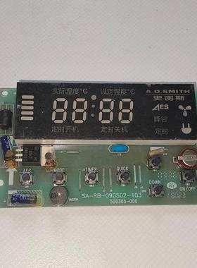 适用斯密斯热水器显示板500305-000按键板SA-RB-090502-103