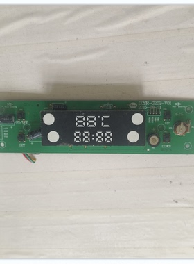 适用热水器主板接收板显示板显示屏DCSR-G202-V01现货