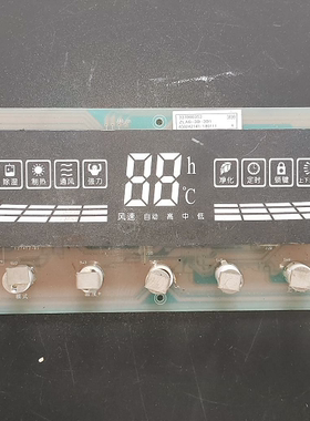 适用志高柜机空调显示屏ZLAG-30-3D1显示板LC730AXT00-Z