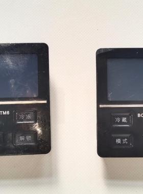 适用美的凡帝罗三门冰箱显示板BCD-253UTM6  BCD-220UEM