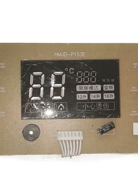 适用美的燃气热水器显示板按16HG530Q.08键板HMJD-P153E