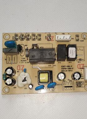 适用移动空调电脑板FDP09-1090-P主板FDKT-1061-P