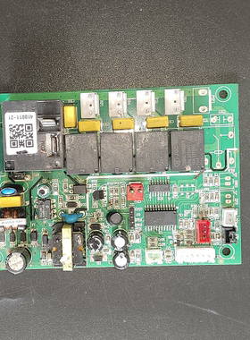 适用制冰机电脑板z主a板控制板 CL015V8Z CL17C150C